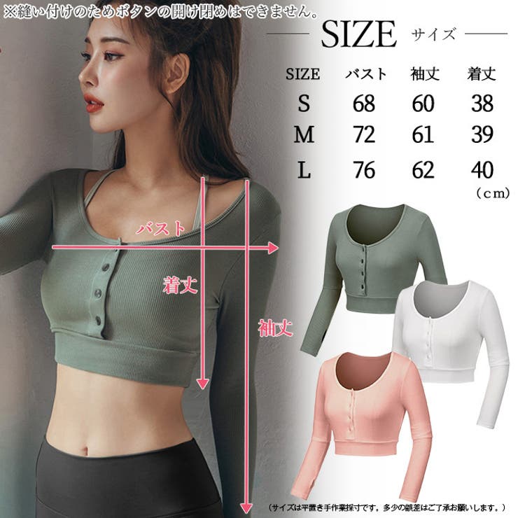 おしゃれ ヨガ ヨガブラ | Tearly | 詳細画像17 