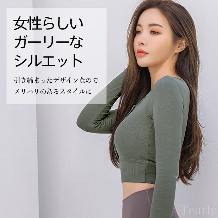 おしゃれ ヨガ ヨガブラ | Tearly | 詳細画像3 