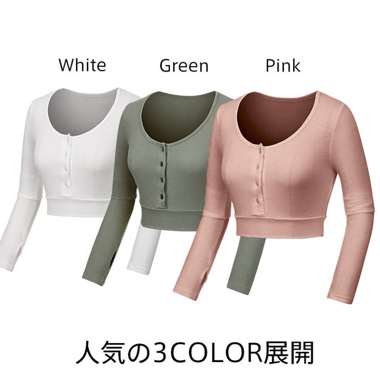 おしゃれ ヨガ ヨガブラ | Tearly | 詳細画像9 