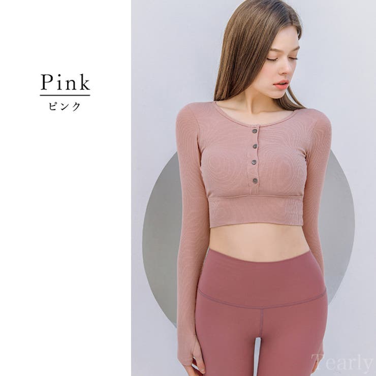 おしゃれ ヨガ ヨガブラ | Tearly | 詳細画像10 