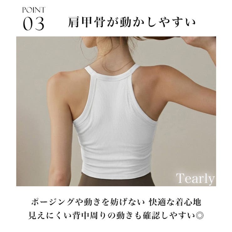ヨガウェア トップス ヨガ | Tearly | 詳細画像4 