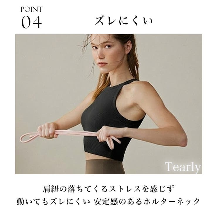 ヨガウェア トップス ヨガ | Tearly | 詳細画像5 