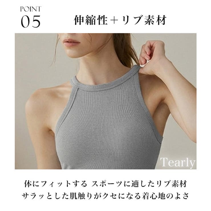 ヨガウェア トップス ヨガ | Tearly | 詳細画像6 