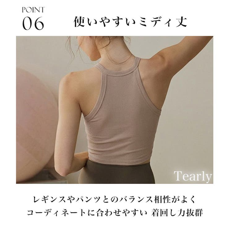ヨガウェア トップス ヨガ | Tearly | 詳細画像7 
