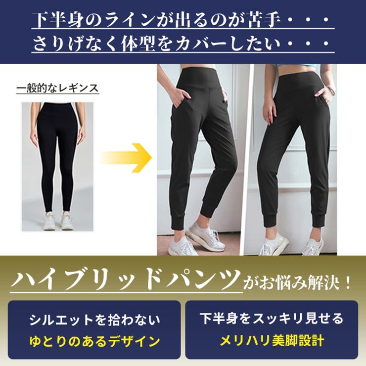 ヨガパンツ ヨガ レギンス | Tearly | 詳細画像3 