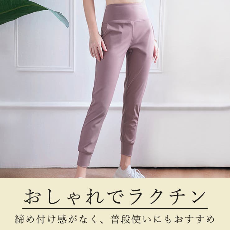 ヨガパンツ ヨガ レギンス | Tearly | 詳細画像7 