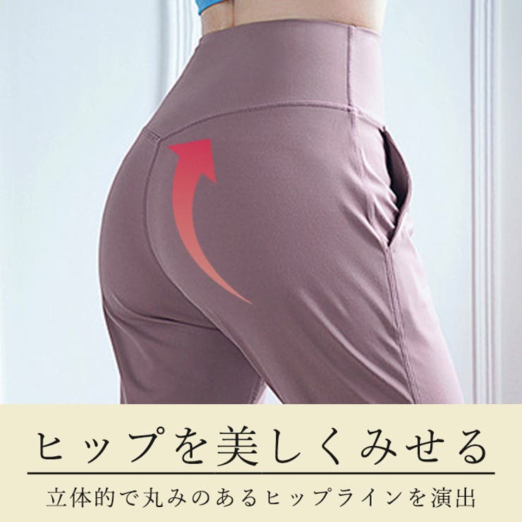 ヨガパンツ ヨガ レギンス | Tearly | 詳細画像10 