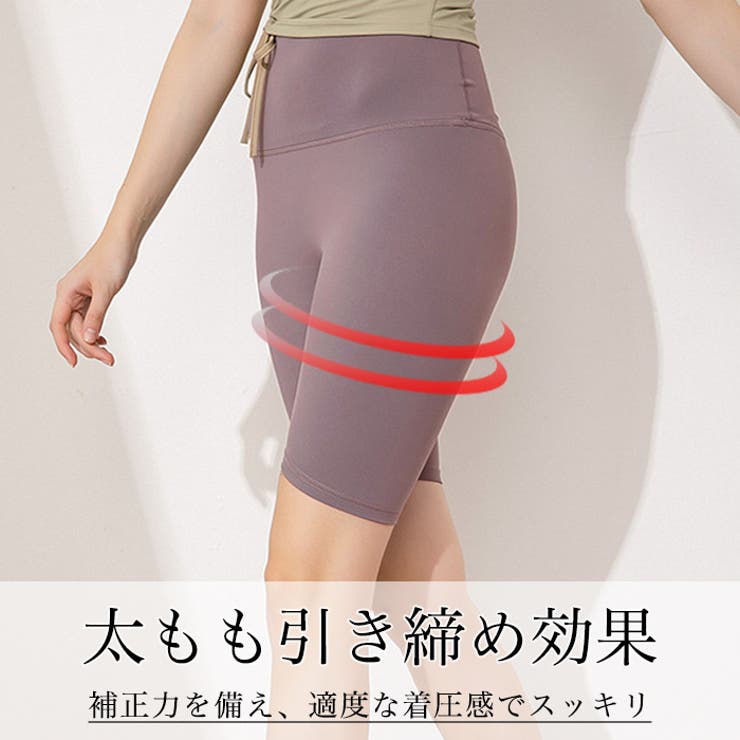 かれん　未使用品ヨガウェア Lサイズ SK-IT2008 楽天市場】ヨガウェア ヨガレギンス 【一部値下げ中】ヨガパンツ