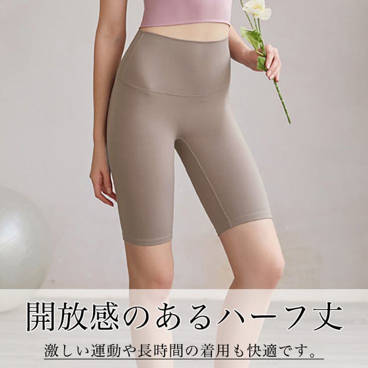 ヨガウェア ヨガレギンス ヨガパンツ[品番：TE000008191