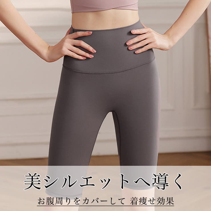 【Body Language】Elian Legging レギンス　ヨガウェアー Amazon.co.jp: [XEXYMIX] ヨガウェア トレンカ レギンス
