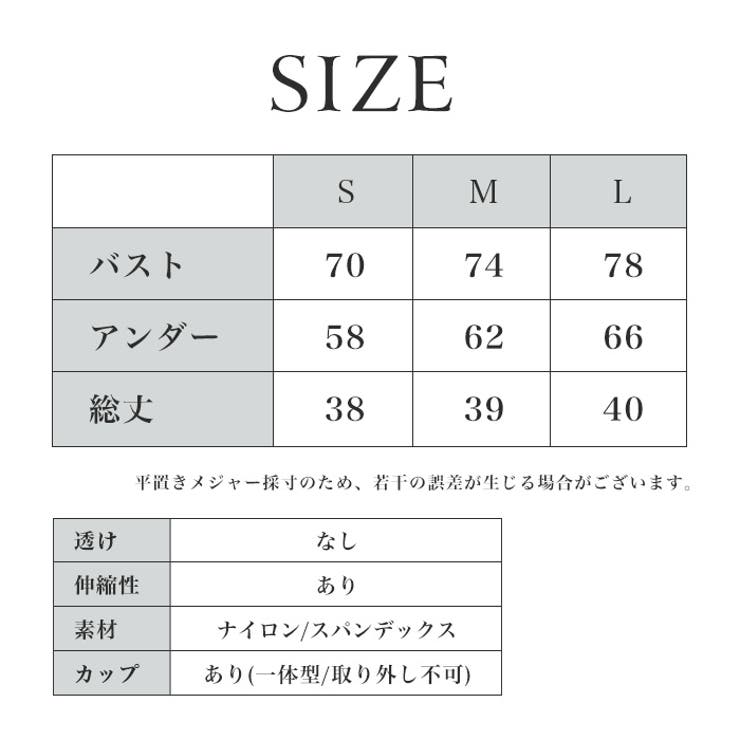ヨガウェア トップス ピラティス | Tearly | 詳細画像13 