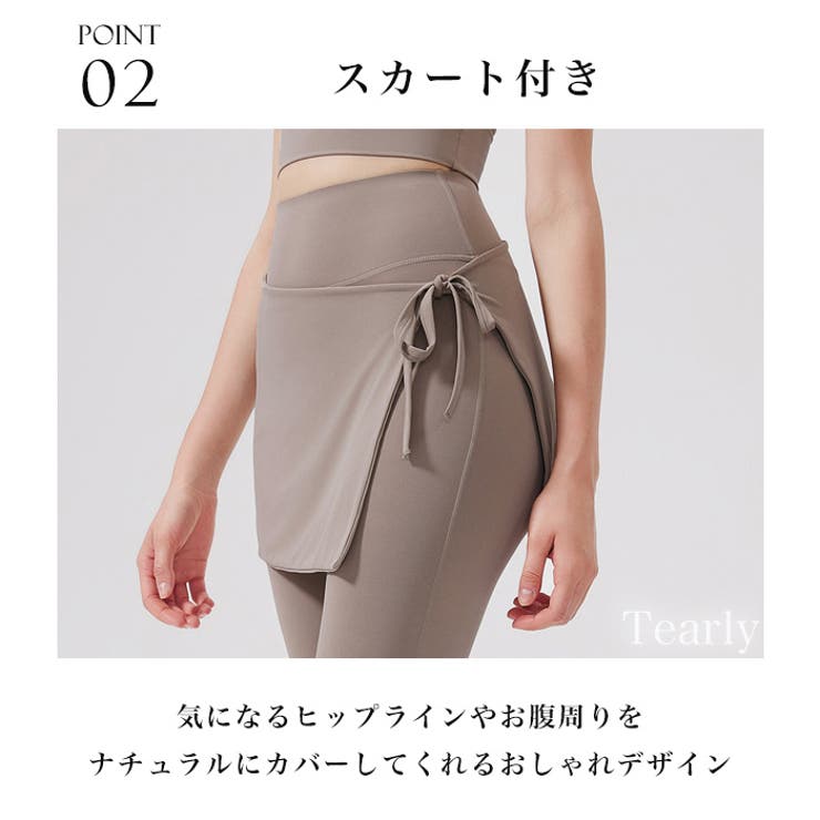 ヨガウェア ヨガパンツ レギンス | Tearly | 詳細画像8 
