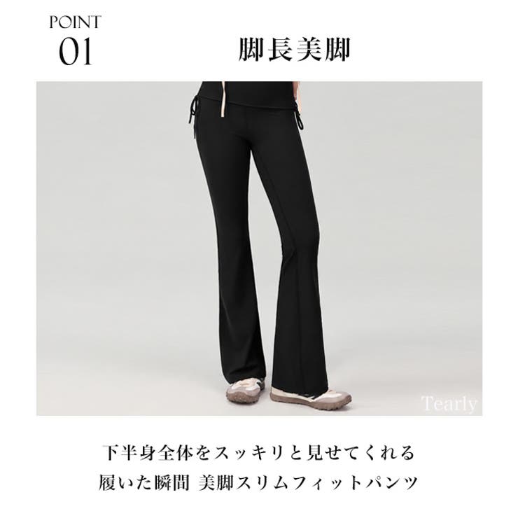 ヨガウェア ヨガパンツ レギンス | Tearly | 詳細画像3 