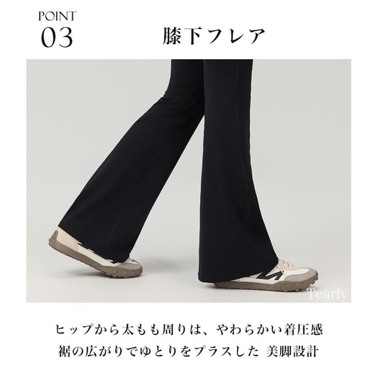 ヨガウェア ヨガパンツ レギンス | Tearly | 詳細画像5 