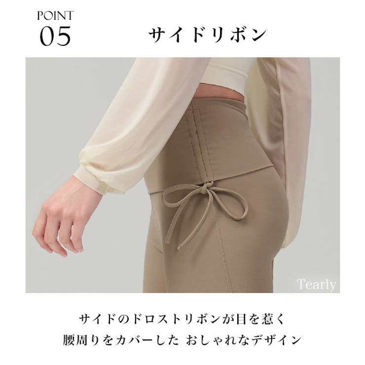 ヨガウェア ヨガパンツ レギンス | Tearly | 詳細画像7 