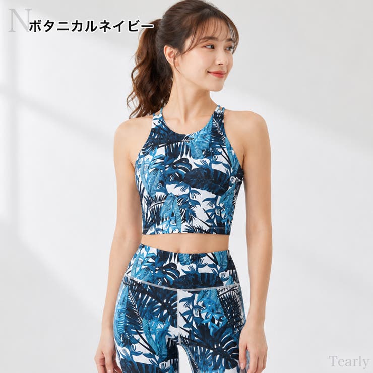 ヨガウェア 上下セット スポーツブラ | Tearly | 詳細画像14 