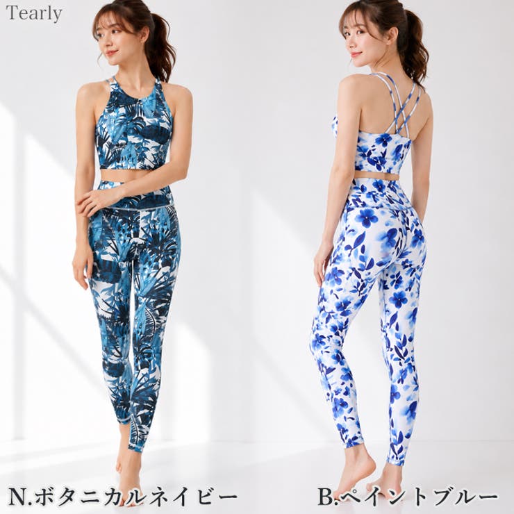 ヨガウェア 上下セット スポーツブラ | Tearly | 詳細画像16 