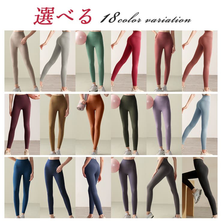 ヨガウェア ヨガレギンス ヨガパンツ[品番：TE000005015]｜Tearly