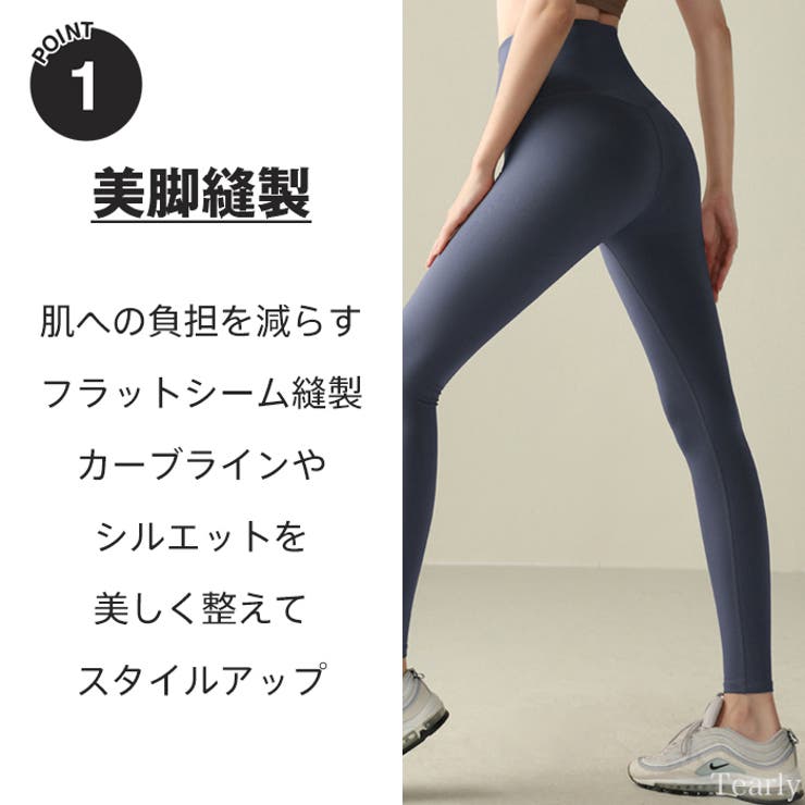 ヨガウェア ヨガレギンス ヨガパンツ | Tearly | 詳細画像6 