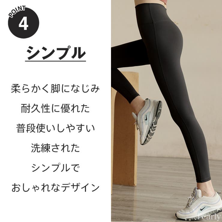 ヨガウェア ヨガレギンス ヨガパンツ | Tearly | 詳細画像9 