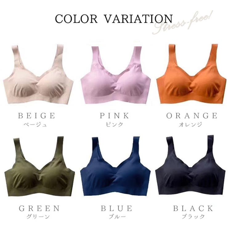 ナイトブラ ノンワイヤー シームレス | Tearly | 詳細画像17 