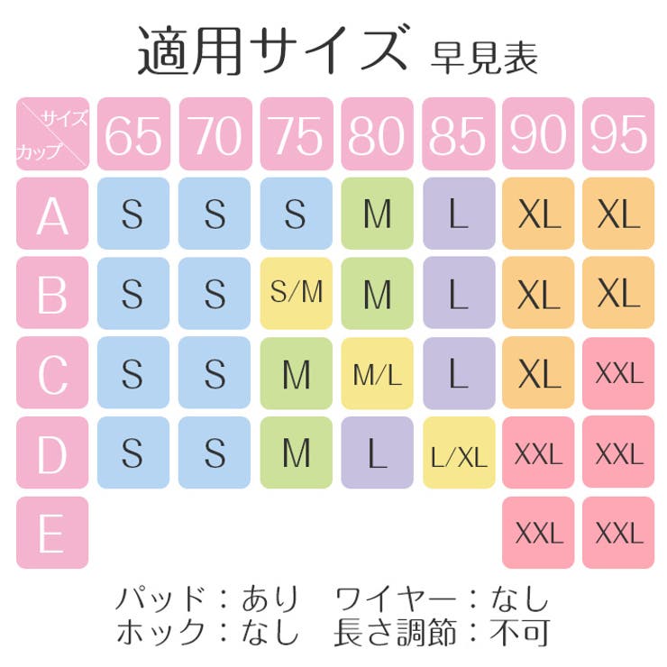 ナイトブラ ノンワイヤー シームレス | Tearly | 詳細画像24 