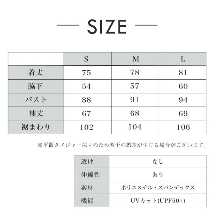ラッシュガード レディース 水着 | Tearly | 詳細画像19 