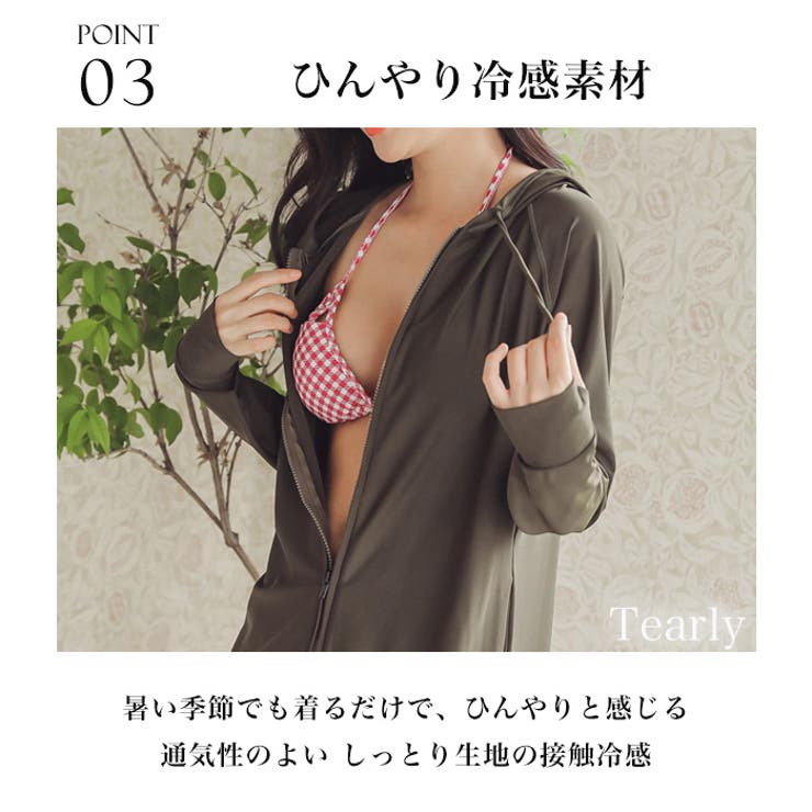 ラッシュガード レディース 水着 | Tearly | 詳細画像8 