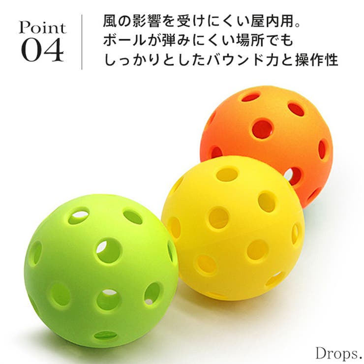 ピックルボール ボール 26穴 | Tearly | 詳細画像5 
