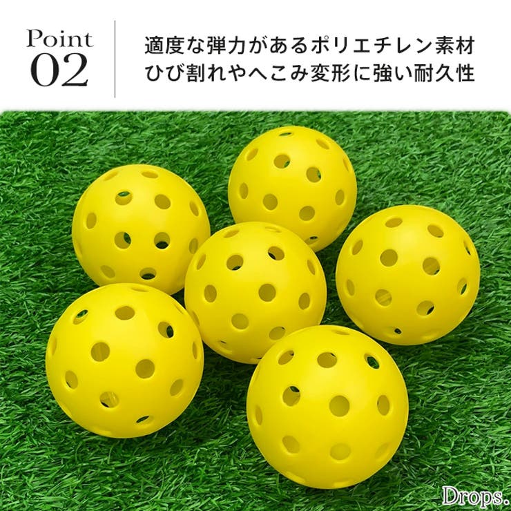 ピックルボール ボール 40穴 | Tearly | 詳細画像3 