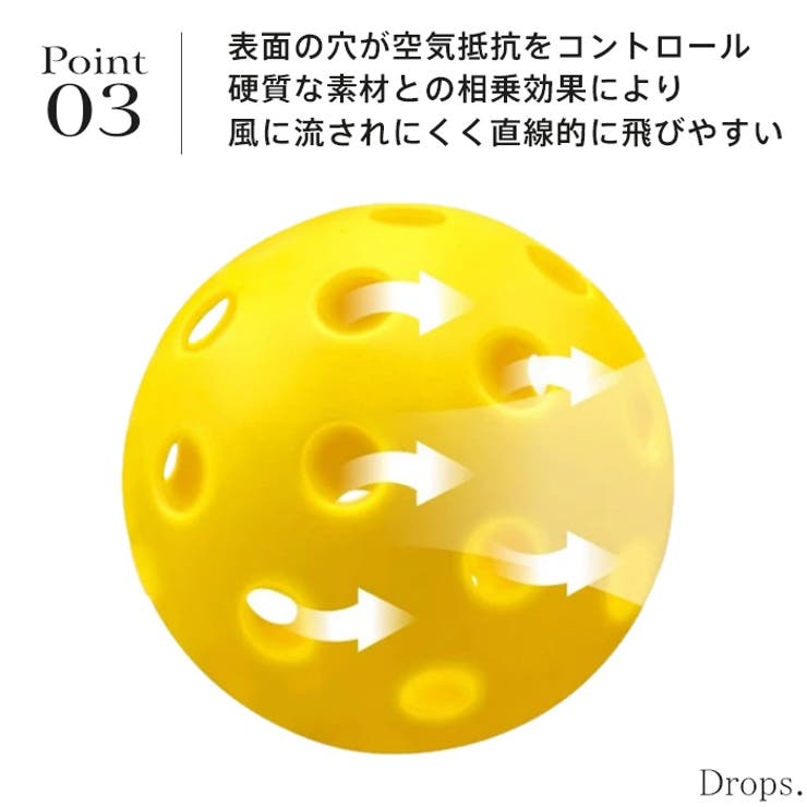 ピックルボール ボール 40穴 | Tearly | 詳細画像4 