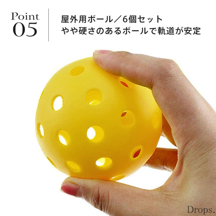 ピックルボール ボール 40穴 | Tearly | 詳細画像6 