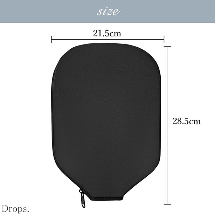 ピックルボールパドル パドルカバー パドルケース | Tearly | 詳細画像10 