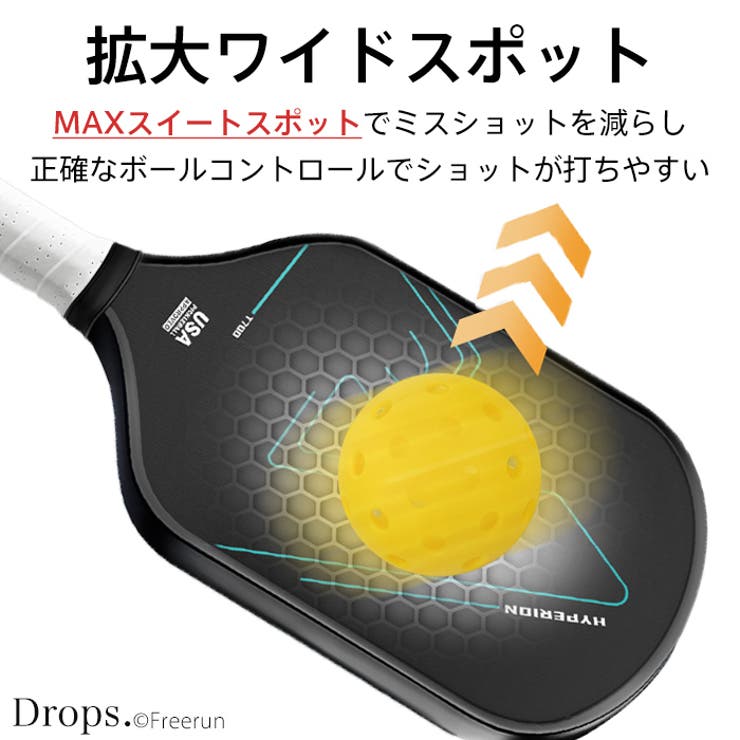 ピックルボールパドル 1本 単品 | Tearly | 詳細画像4 