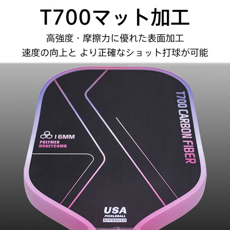 ピックルボールパドル 1本 単品 | Tearly | 詳細画像8 