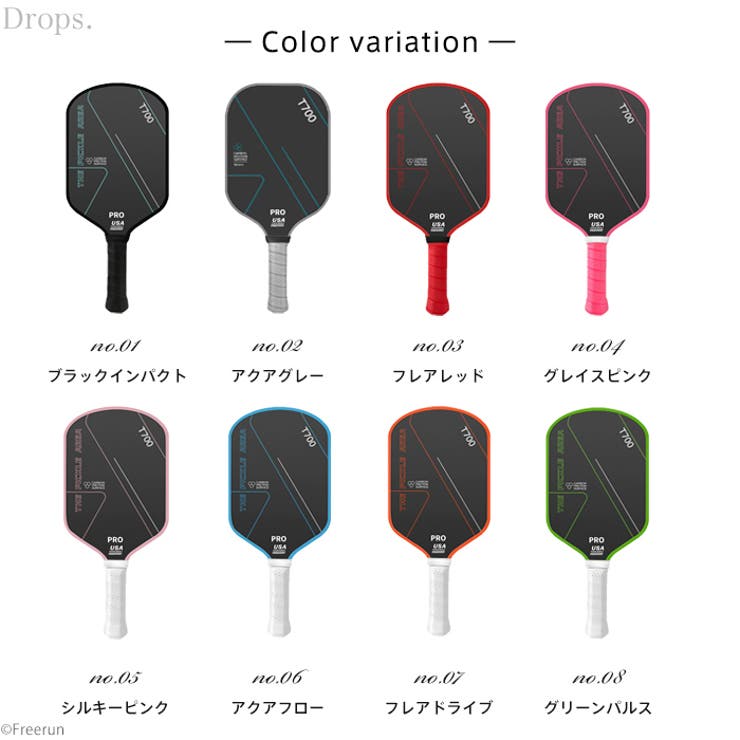 ピックルボールパドル 1本 単品 | Tearly | 詳細画像9 