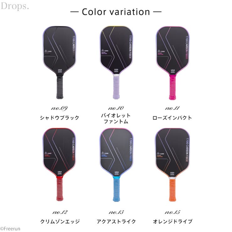 ピックルボールパドル 1本 単品 | Tearly | 詳細画像10 