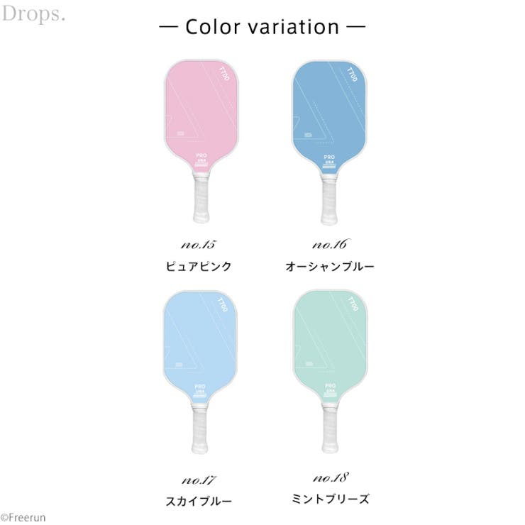 ピックルボールパドル 1本 単品 | Tearly | 詳細画像11 