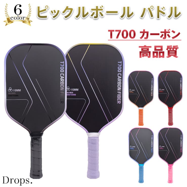 ピックルボールパドル 1本 単品 | Tearly | 詳細画像1 