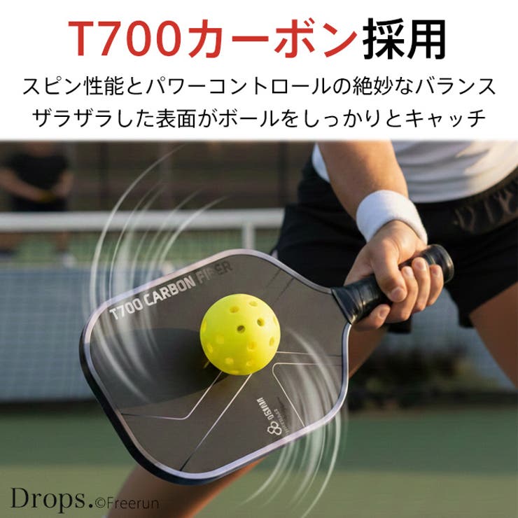 ピックルボールパドル 1本 単品 | Tearly | 詳細画像9 