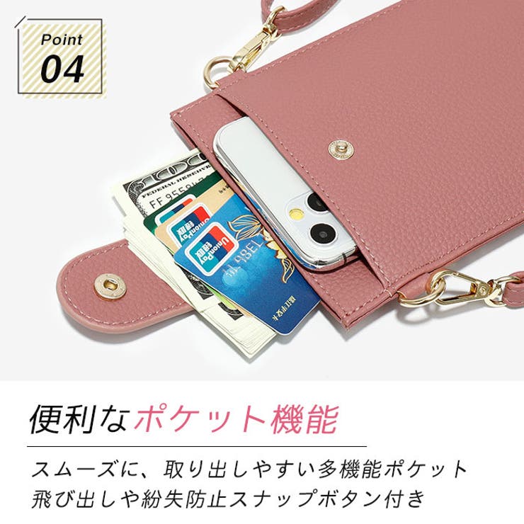 スマホポーチ スマホポシェット スマホショルダー[品番