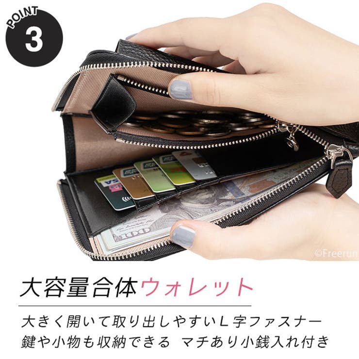 スマホポーチ スマホポシェット スマホ ショルダー[品番：TE000008205]｜Tearly（ティアリー）のレディースファッション通販｜SHOPLIST（ショップリスト）