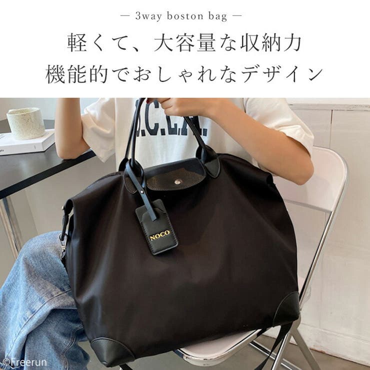 ボストンバッグ ショルダーバッグ 3way[品番：TE000008212
