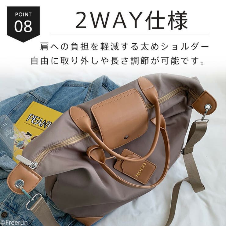 タイトリスト 二層式ショルダー付ボストンバッグ