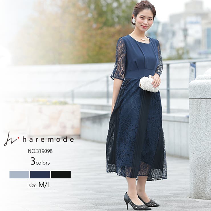 パーティードレス 大きいサイズ 結婚式 品番 Te Tearly ティアリー のレディースファッション通販 Shoplist ショップリスト