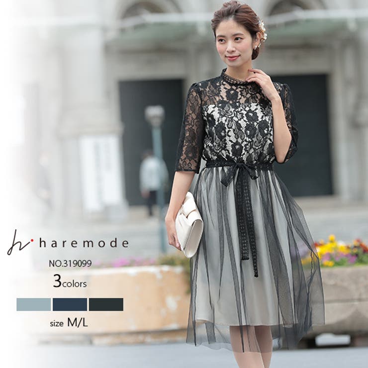 パーティードレス 大きいサイズ 結婚式 品番 Te Tearly ティアリー のレディースファッション通販 Shoplist ショップリスト