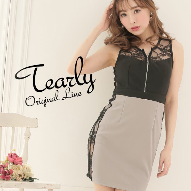 キャバドレス ドレス キャバ[品番：TE000003308]｜Tearly（ティアリー）のレディースファッション通販｜SHOPLIST（ショップリスト）