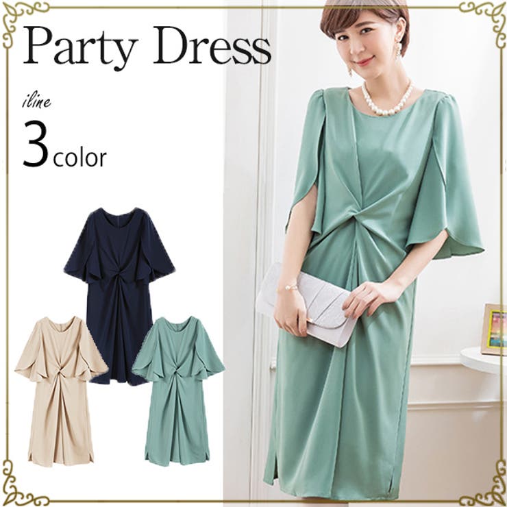 パーティードレス ワンピース 結婚式 品番 Te Tearly ティアリー のレディースファッション通販 Shoplist ショップリスト