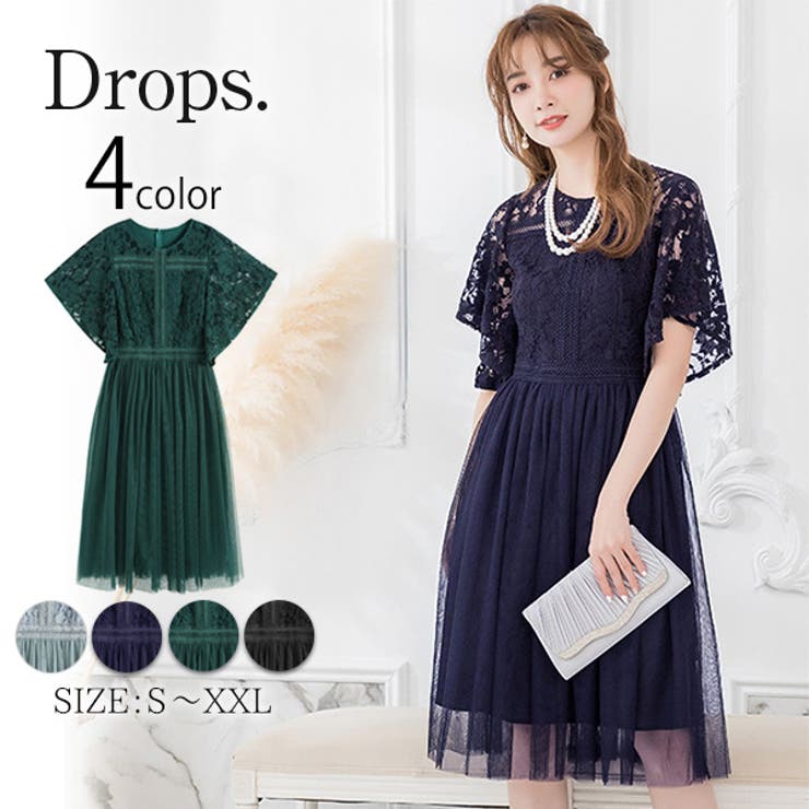パーティードレス ワンピース 結婚式 品番 Te Tearly ティアリー のレディースファッション通販 Shoplist ショップリスト
