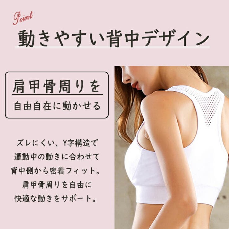 スポーツブラ 揺れない ノンワイヤー 品番 Te Tearly ティアリー のレディースファッション通販 Shoplist ショップリスト スポーツブラ 揺れない ノンワイヤー 品番 Te Tearly ティアリー のレディースファッション通販 Shoplist ショップリスト